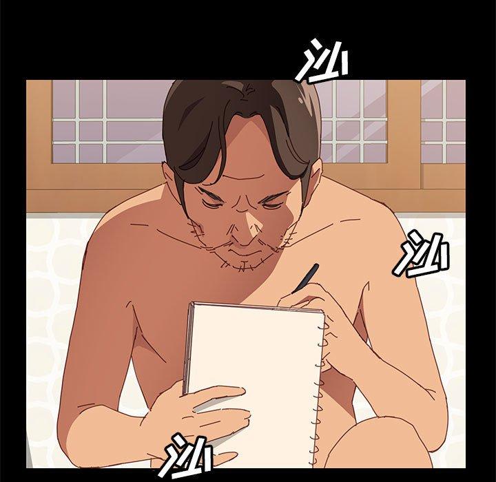 113P - 上门徒弟