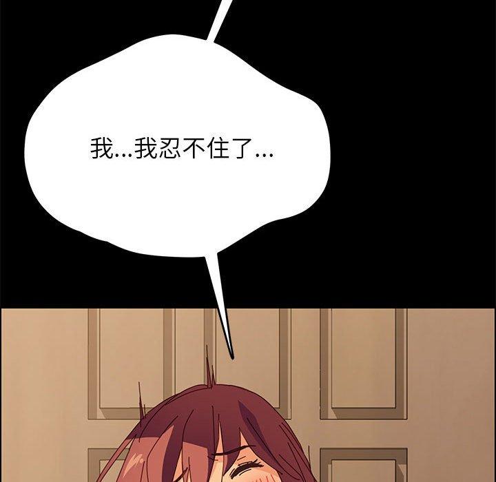 124P - 上门徒弟