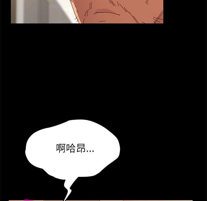 170P - 上门徒弟