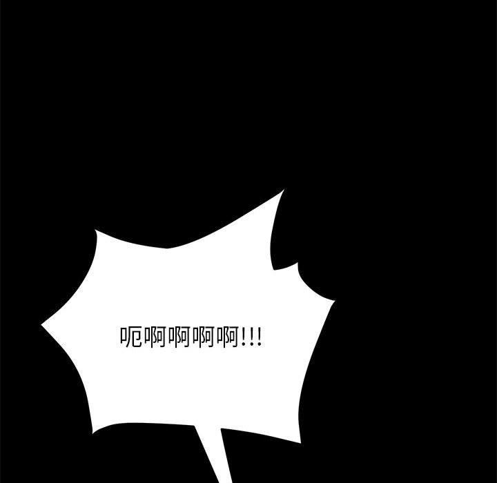 176P - 上门徒弟