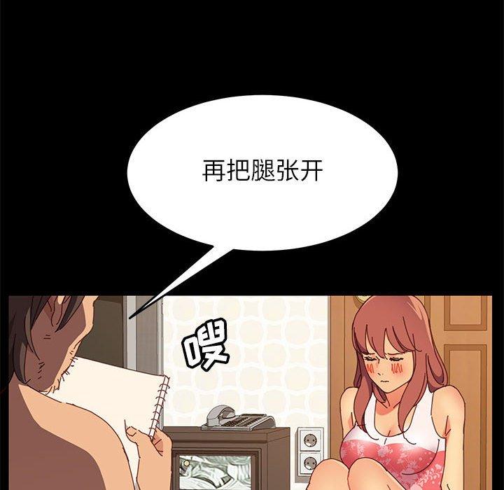 24P - 上门徒弟