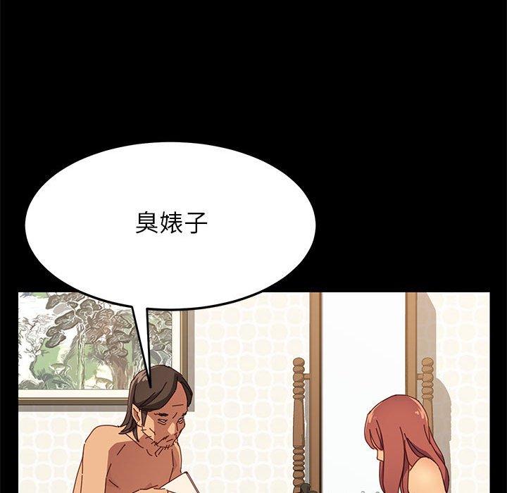 40P - 上门徒弟