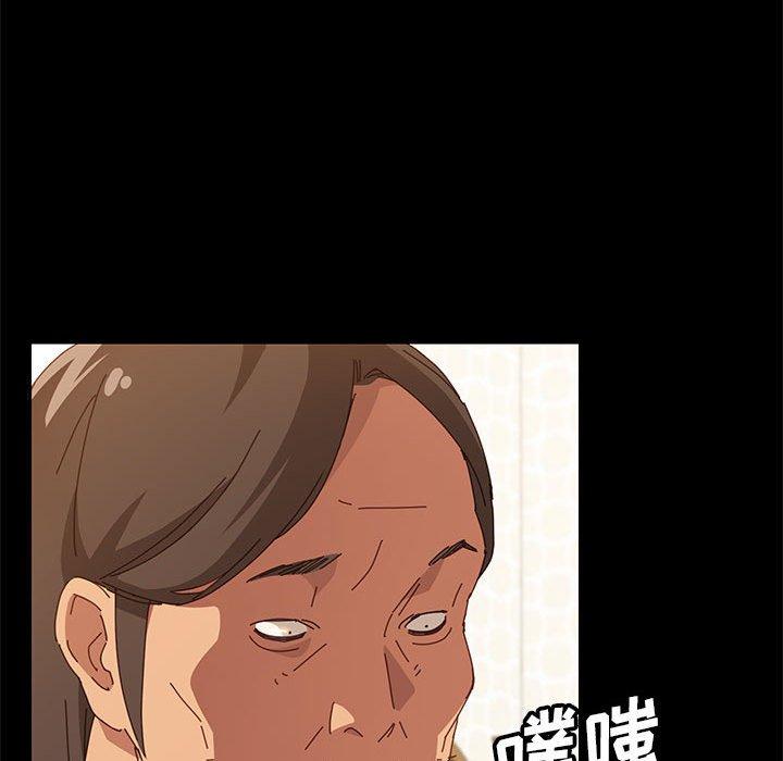 44P - 上门徒弟