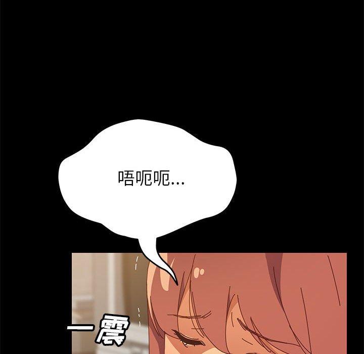 48P - 上门徒弟