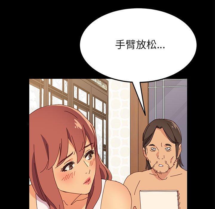 70P - 上门徒弟