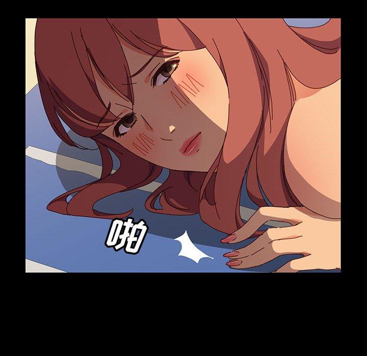73P - 上门徒弟