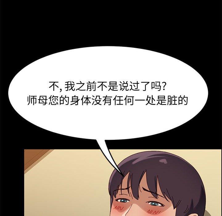 101P - 上门徒弟