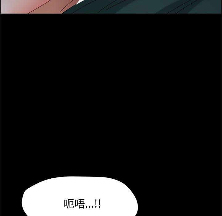104P - 上门徒弟