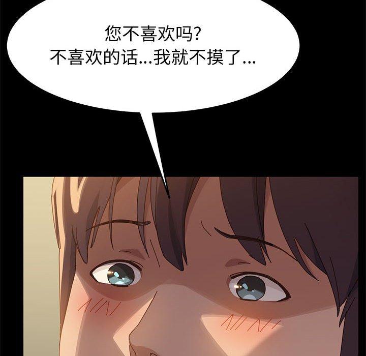107P - 上门徒弟