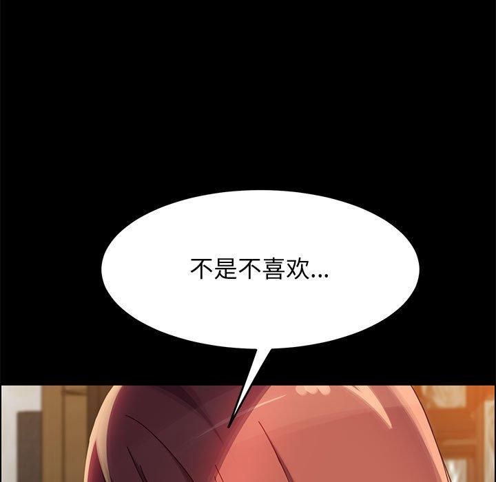 110P - 上门徒弟
