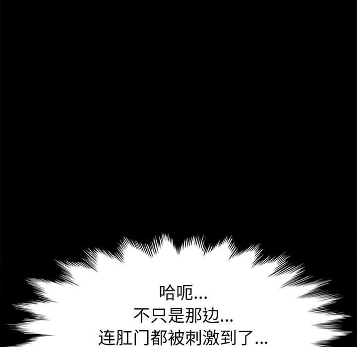 116P - 上门徒弟