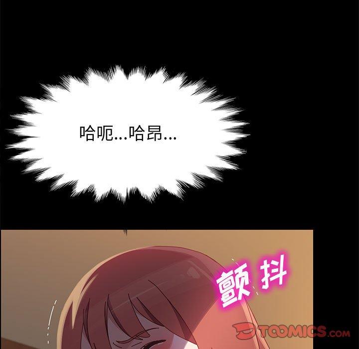 123P - 上门徒弟