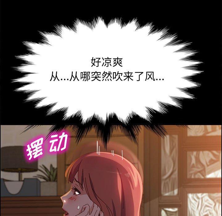 126P - 上门徒弟