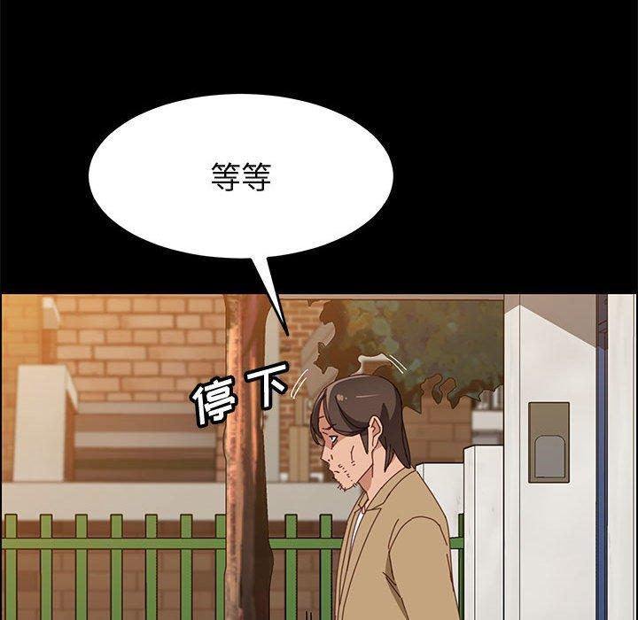 12P - 上门徒弟