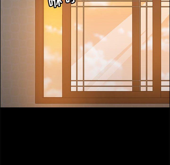 132P - 上门徒弟