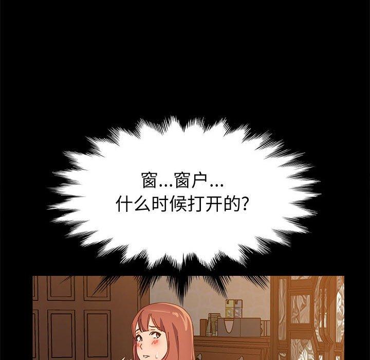 133P - 上门徒弟