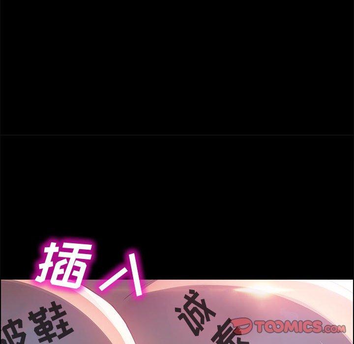 135P - 上门徒弟
