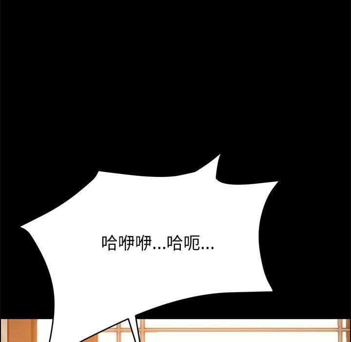 137P - 上门徒弟