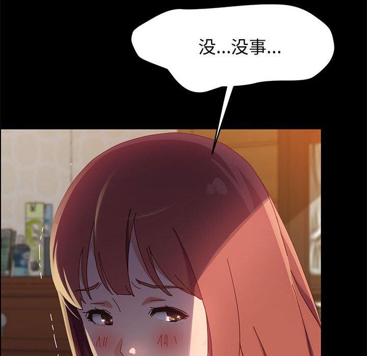 143P - 上门徒弟
