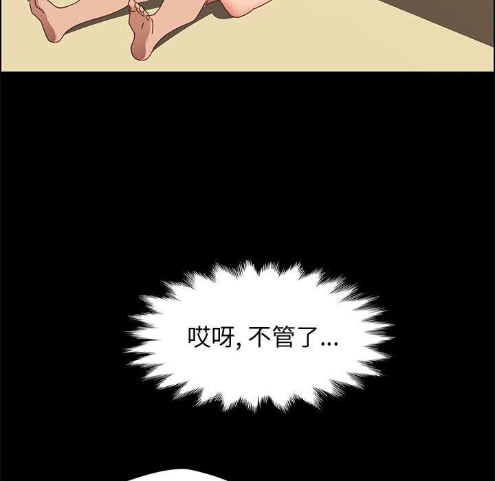 148P - 上门徒弟