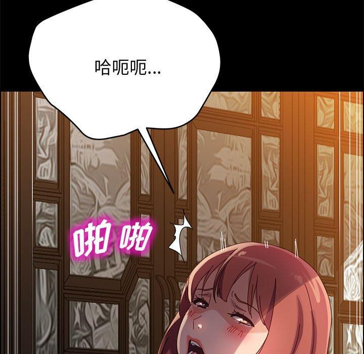 149P - 上门徒弟