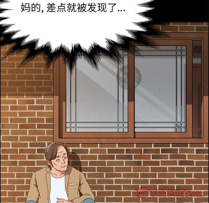 159P - 上门徒弟