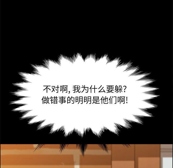 161P - 上门徒弟
