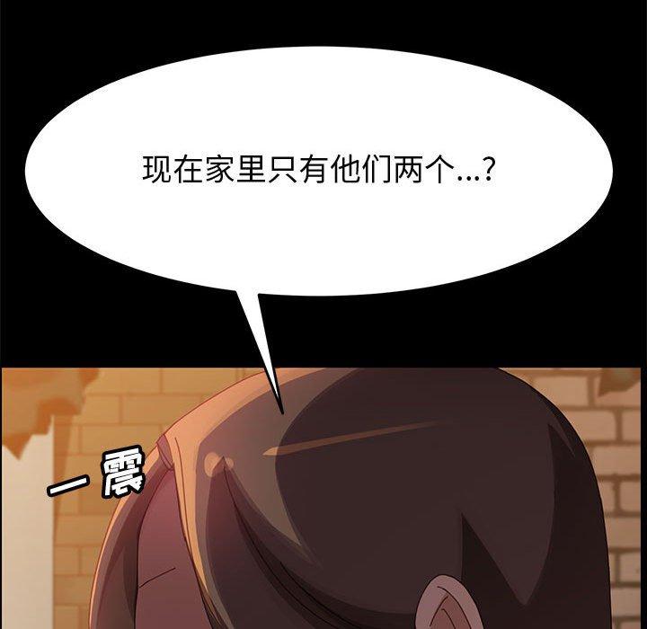 16P - 上门徒弟