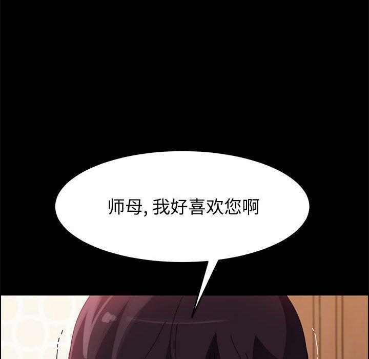 26P - 上门徒弟