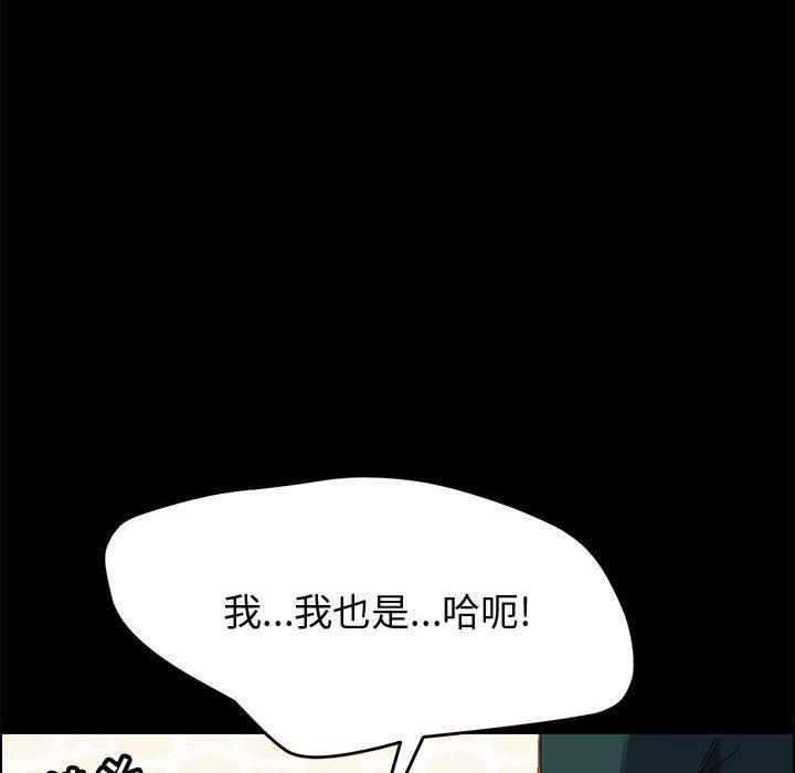 28P - 上门徒弟