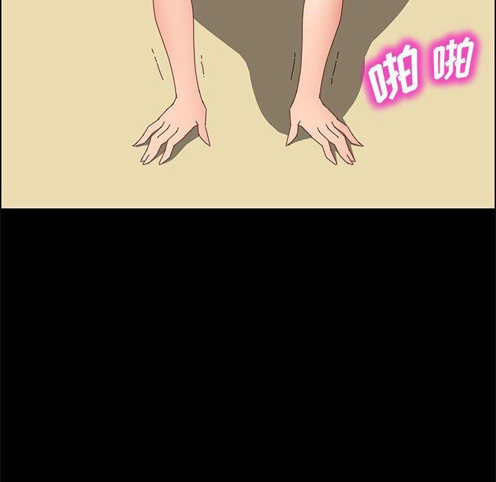 43P - 上门徒弟