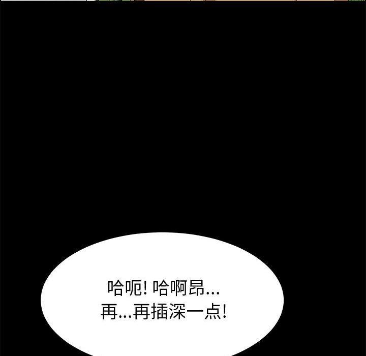 59P - 上门徒弟