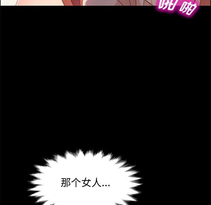 61P - 上门徒弟