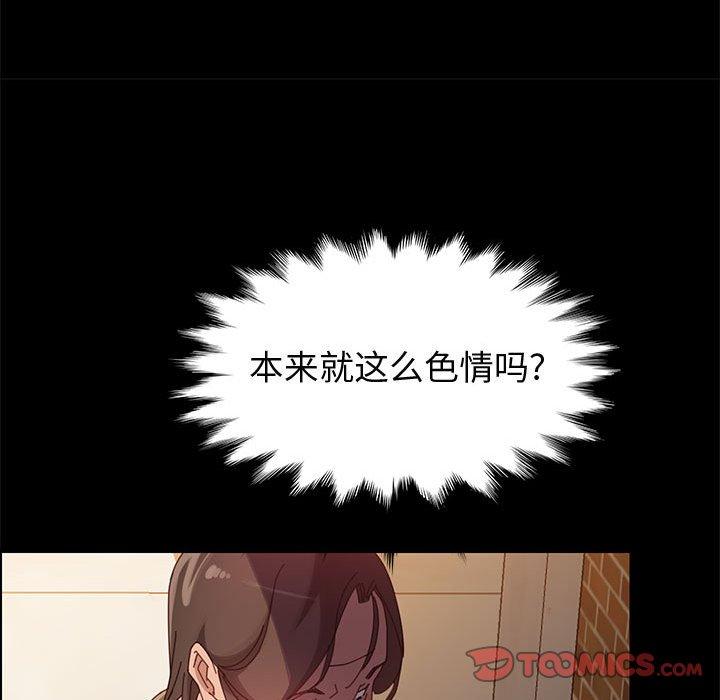 63P - 上门徒弟