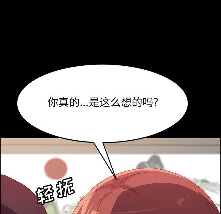 6P - 上门徒弟