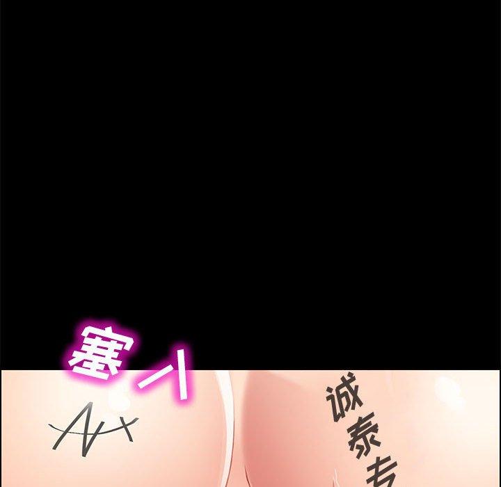 73P - 上门徒弟