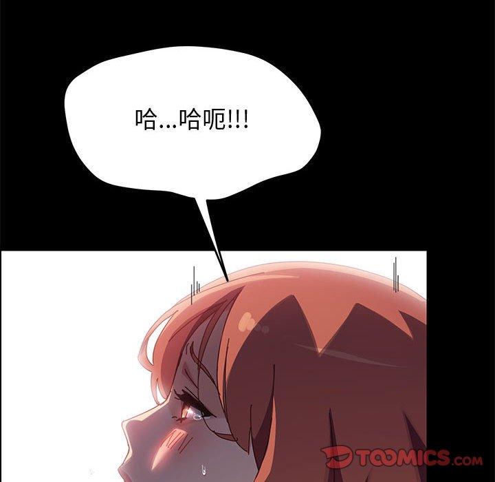 75P - 上门徒弟