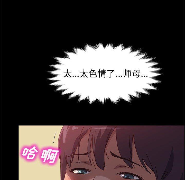 79P - 上门徒弟