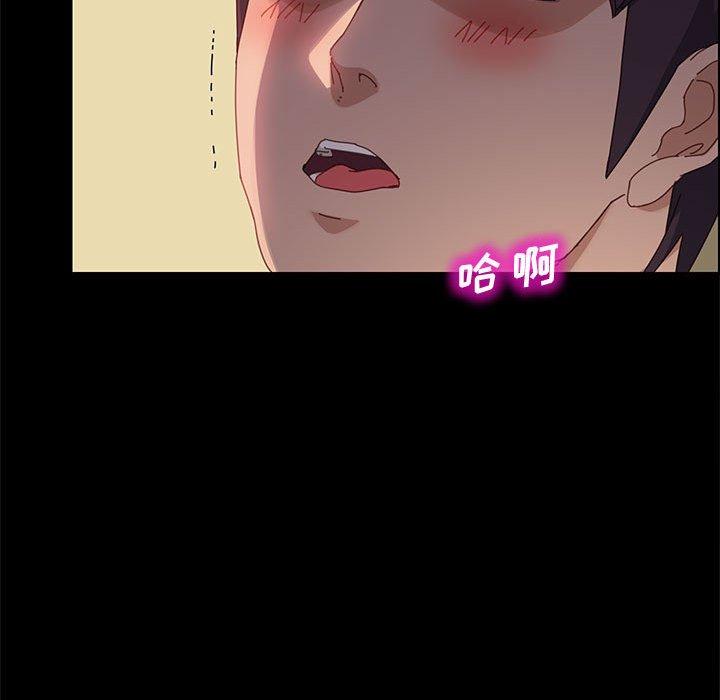 80P - 上门徒弟
