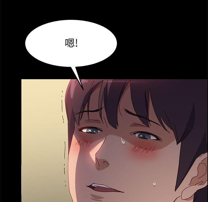 94P - 上门徒弟