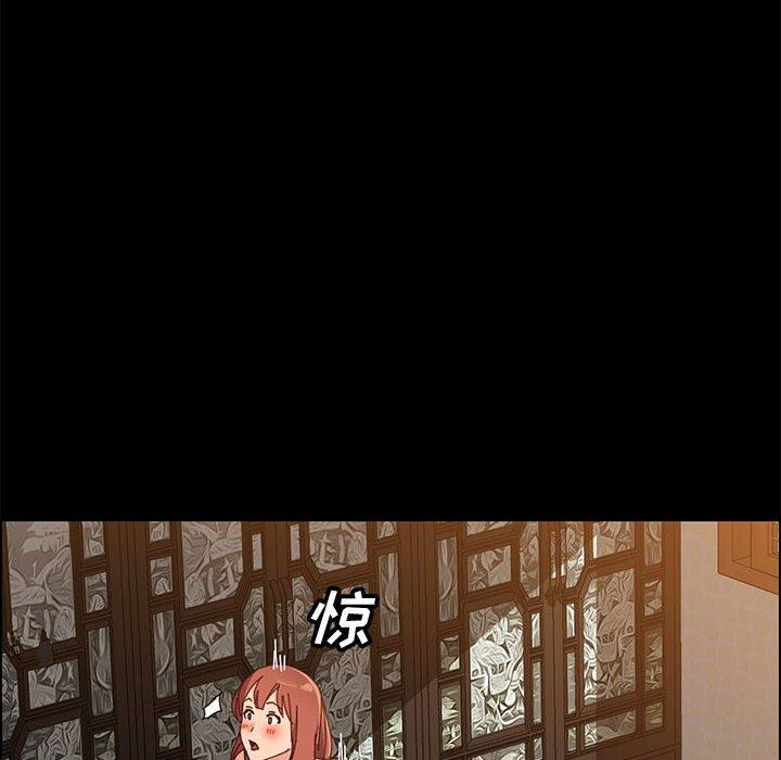 97P - 上门徒弟