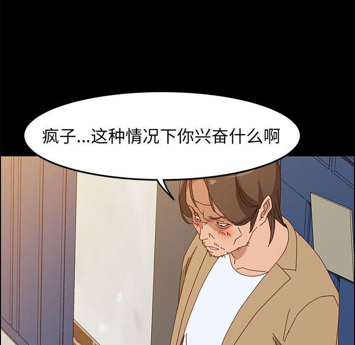 101P - 上门徒弟