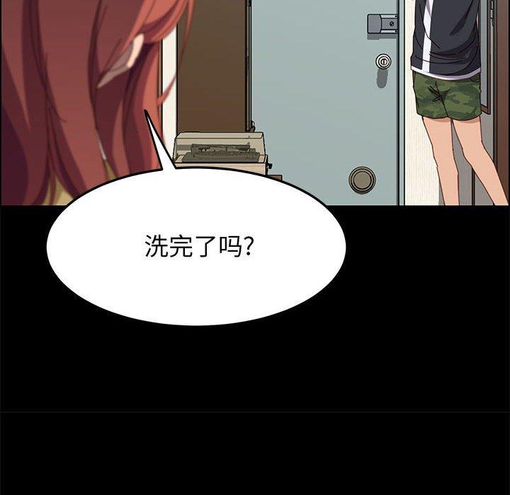 105P - 上门徒弟