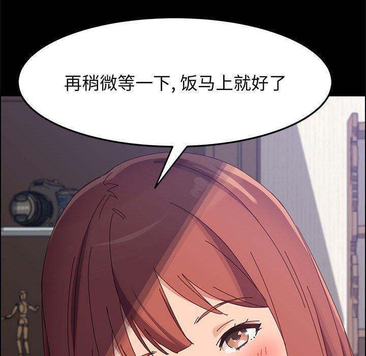 106P - 上门徒弟