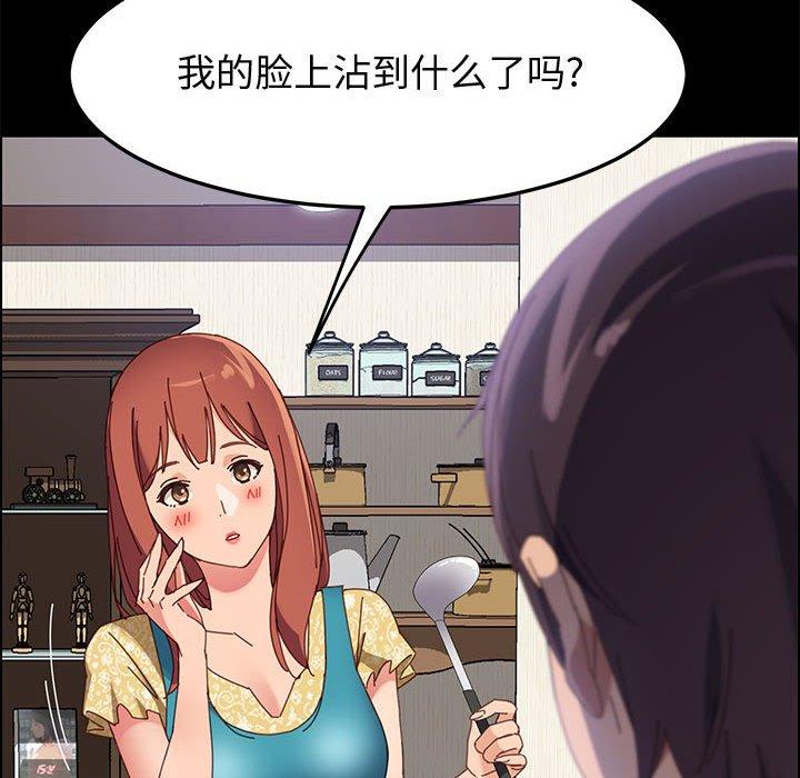 110P - 上门徒弟