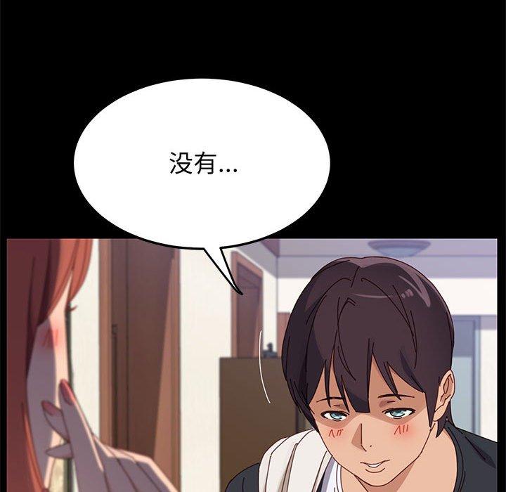 112P - 上门徒弟