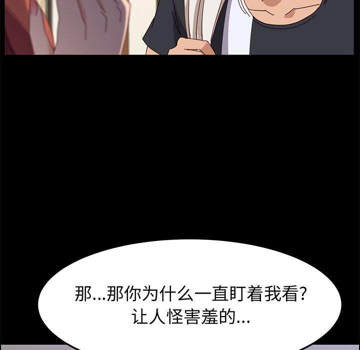 113P - 上门徒弟