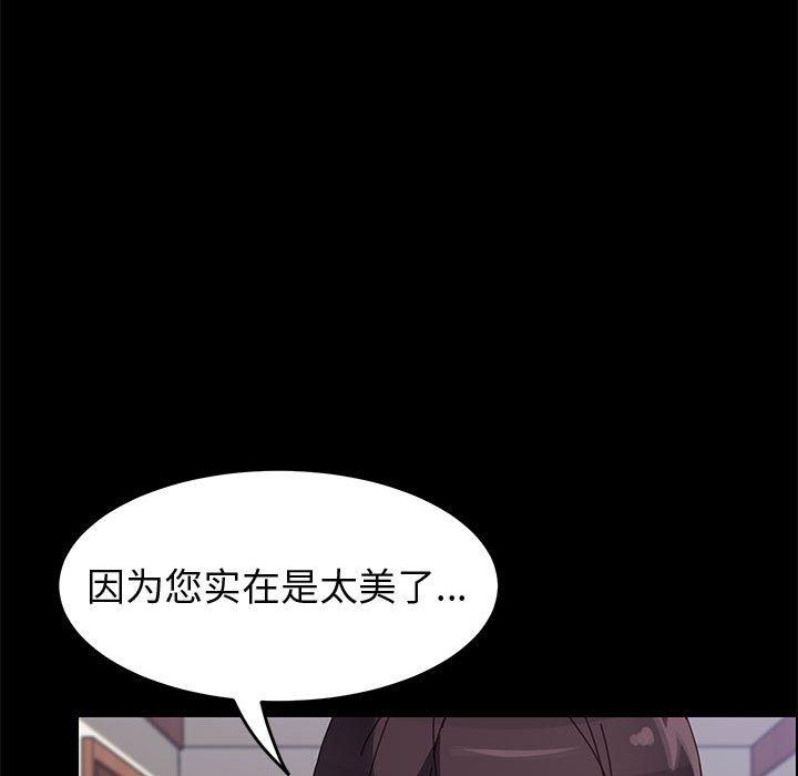 115P - 上门徒弟