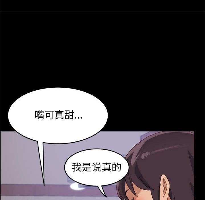 117P - 上门徒弟