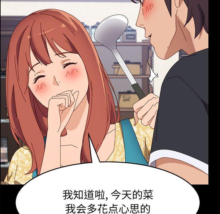 118P - 上门徒弟